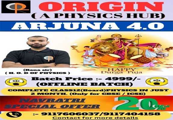 Arjuna Batch (Crash Course)