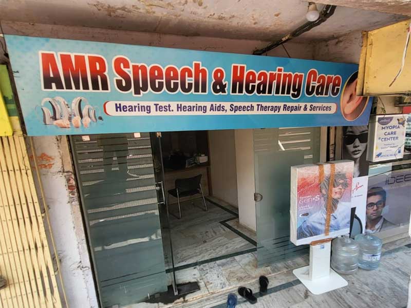 AMR Speech and Hearing Care