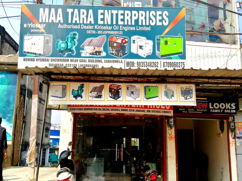 Maa Tara Enterprises