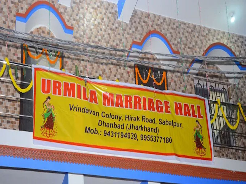 Urmila Marriage Hall